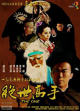 出租屋的交换